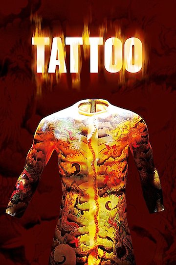 Tattoo Tattoo