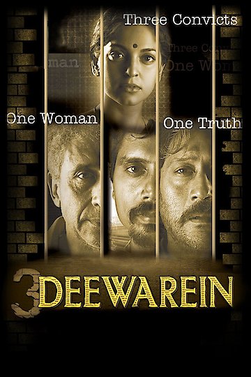 3 Deewarein 3 Deewarein
