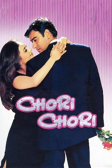 Chori Chori Chori Chori
