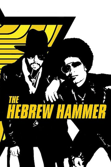 The Hebrew Hammer The Hebrew Hammer