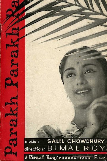 Parakh Parakh