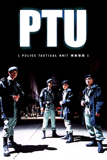 PTU PTU