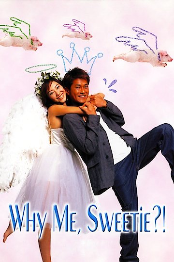 Why Me, Sweetie?! Why Me, Sweetie?!