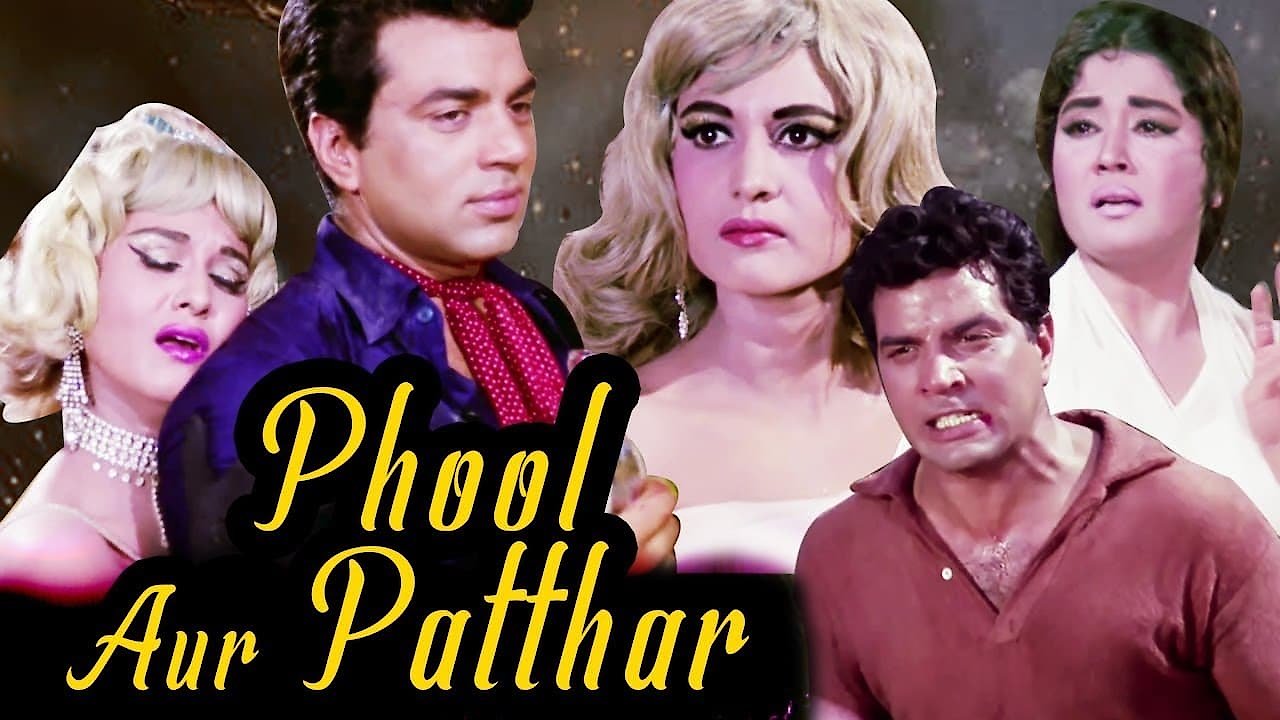 Phool Aur Patthar