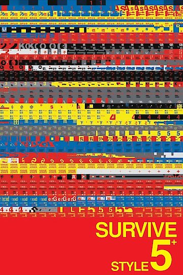 Survive Style 5 Survive Style 5