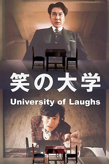 Warai no Daigaku: University of Laughs Warai no Daigaku: University of Laughs