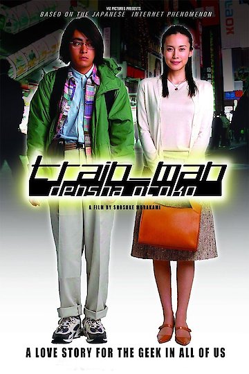 Densha Otoko Densha Otoko