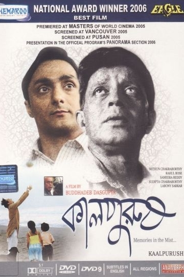 Kaalpurush Kaalpurush
