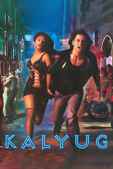Kalyug Kalyug