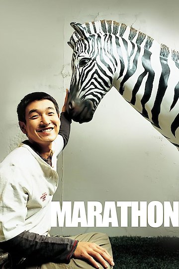 Marathon Marathon