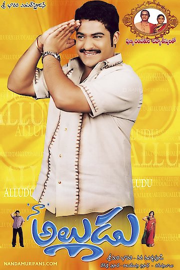 Naa Alludu Naa Alludu