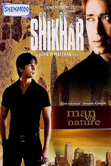 Shikhar Shikhar