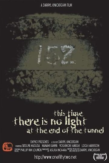 152 152