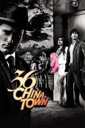 36 China Town 36 China Town