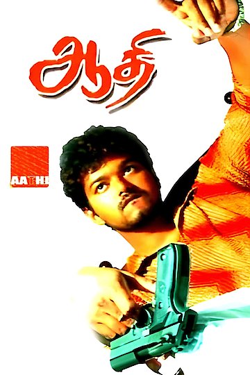 Aadhi Aadhi