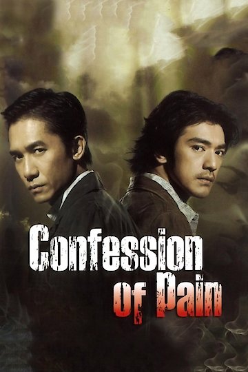 Confession of Pain Confession of Pain
