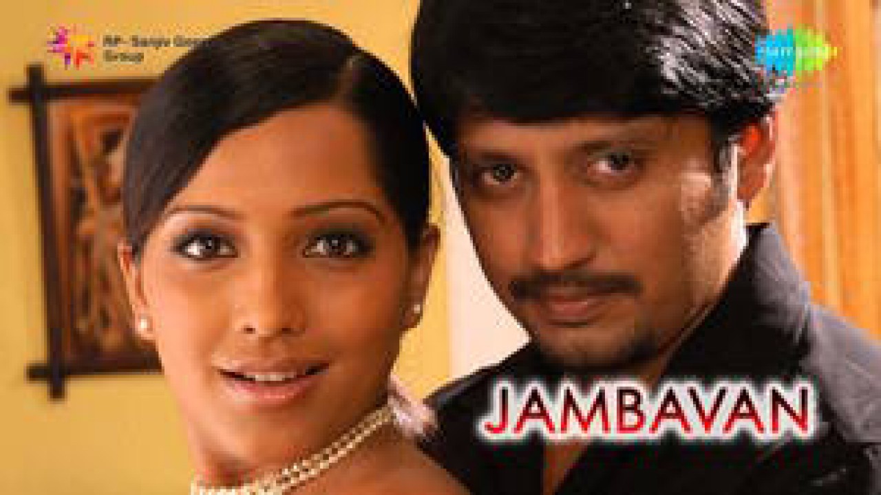 Jambhavan
