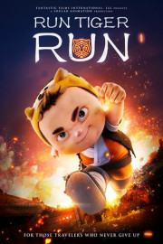 Run Tiger Run