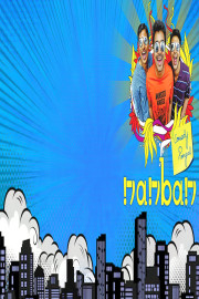 Nanban