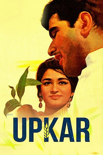 Upkar Upkar