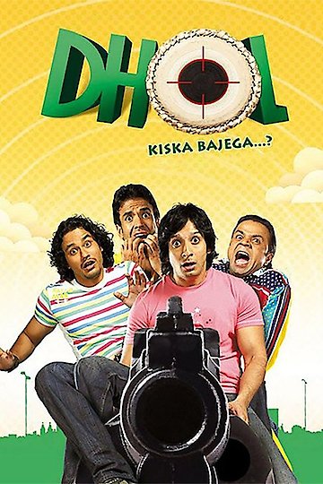 Dhol Dhol