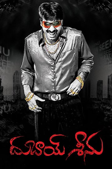 Dubai Seenu Dubai Seenu
