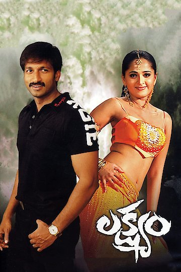 Lakshyam Lakshyam
