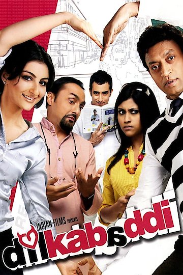 Dil Kabaddi Dil Kabaddi