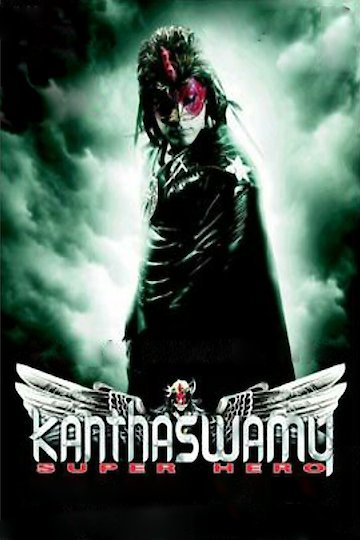 Kanthaswamy Kanthaswamy