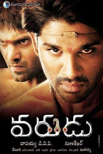 Varudu Varudu
