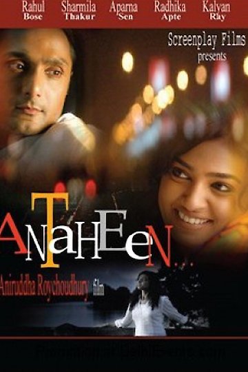 Antaheen Antaheen