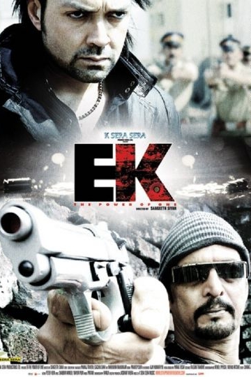 Ek - The Power of One Ek - The Power of One