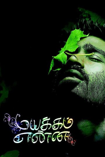 Mayakkam Enna Mayakkam Enna