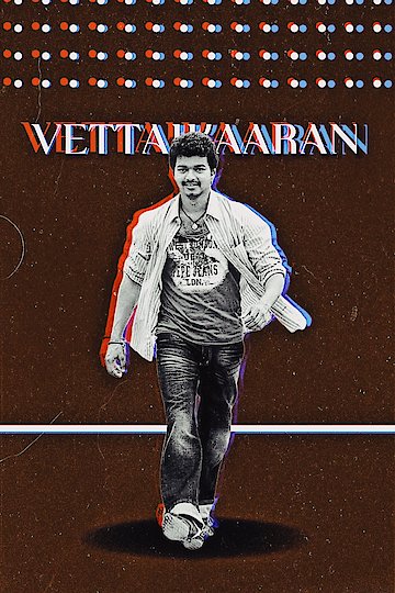 Vettaikaaran Vettaikaaran