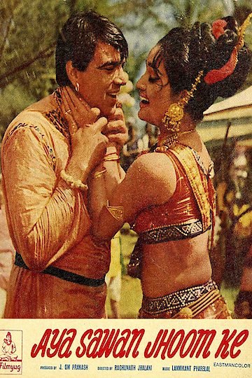 Aya Sawan Jhoom Ke Aya Sawan Jhoom Ke