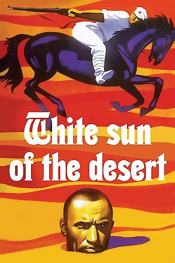 White Sun of the Desert White Sun of the Desert