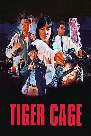Tiger Cage Tiger Cage