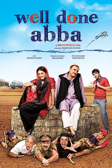Well Done Abba Well Done Abba