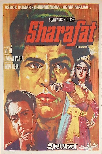 Sharafat Sharafat