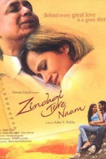 Zindagi Tere Naam Zindagi Tere Naam