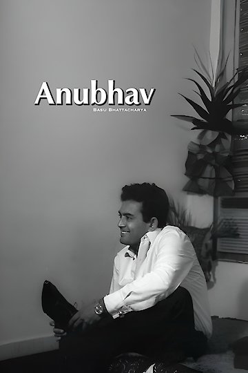 Anubhav Anubhav