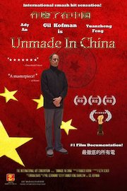 Unmade In China