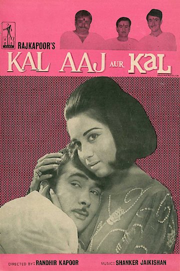 Kal Aaj Aur Kal Kal Aaj Aur Kal