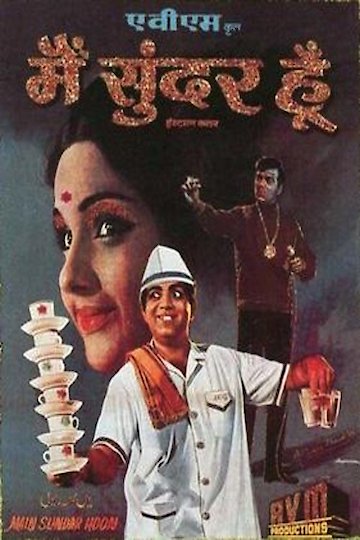 Main Sunder Hoon Main Sunder Hoon