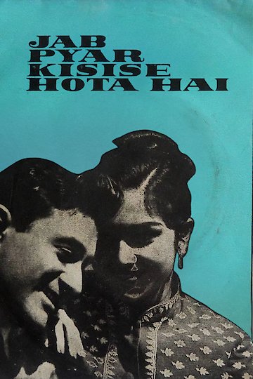 Jab Pyar Kisi Se Hota Hai Jab Pyar Kisi Se Hota Hai