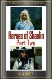 Heroes of Shaolin II