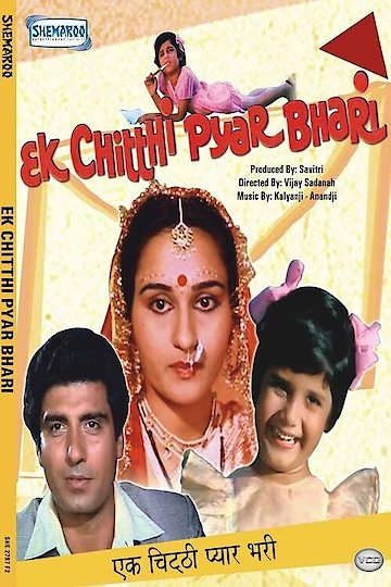 Ek Chitthi Pyar Bhari Ek Chitthi Pyar Bhari