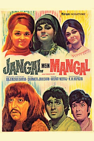 Jangal Mein Mangal Jangal Mein Mangal