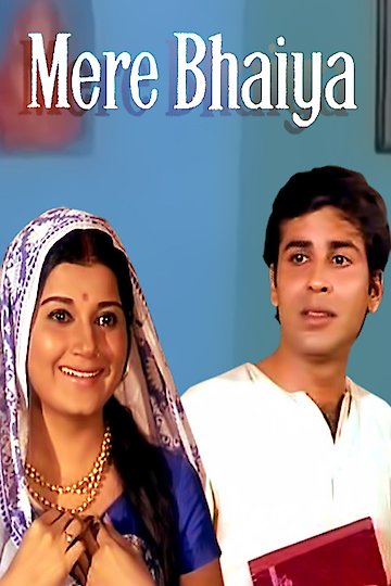 Mere Bhaiya Mere Bhaiya