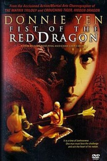 The Red Dragon The Red Dragon